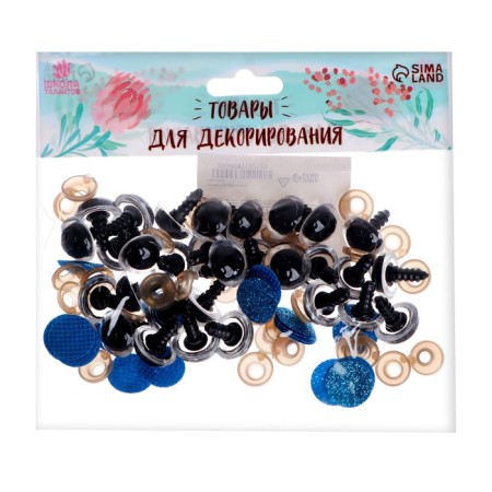 Screw eyes with plugs, “sparkles” set of 30 pcs, size 1 pc: 1.6 cm, blue color-2