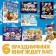 Gift set "New Year's rescuers", 6 books, in a box, a puppy patrol