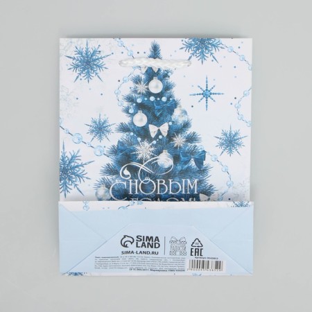 Laminated vertical “Silver” laminate, S 12 x 15 x 5.5 cm, New Year-5