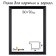Frame for paintings (mirrors) 50 x 70 x 1.3 cm, plastic, Maria, black