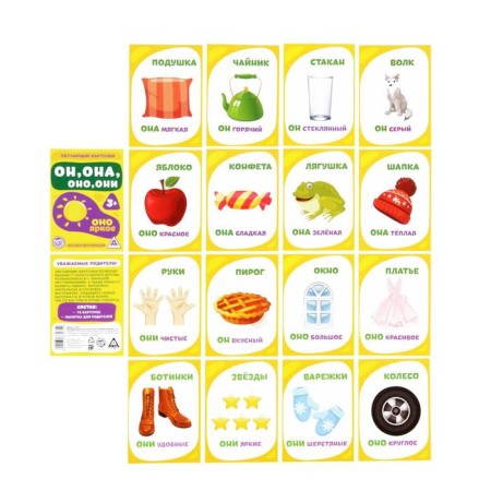 Mix Training cards, A7, 5 sets, 3+-6