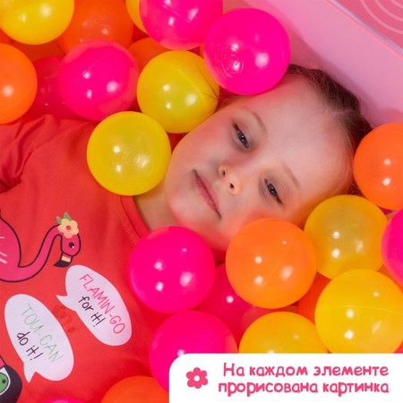Balls for a dry pool with a “fluorescent” pattern, a set of 60 pieces, an orange color, pink, lemon, ball diameter - 7.5 cm-7