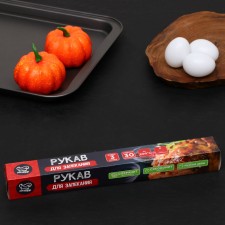 Pekarrini baking sleeve 30 x 3 m