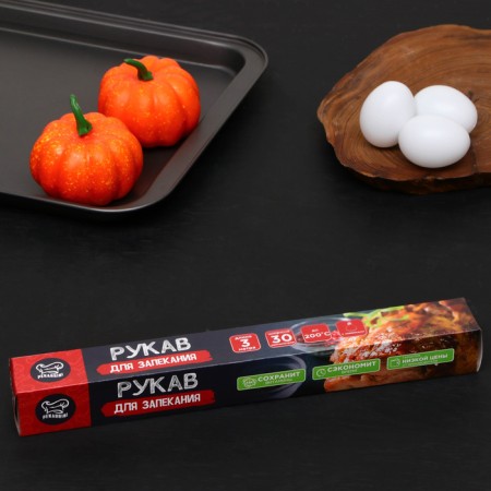 Pekarrini baking sleeve 30 x 3 m