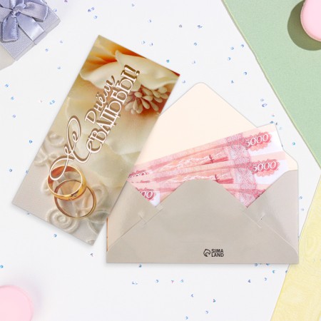 Money envelope "Happy Wedding Day!" Rings, 16.5x8 cm-1