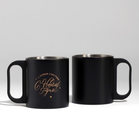 New Year. New Year's set “Let everything be rang”, a thermos 500 ml, a mug 2 pcs-13