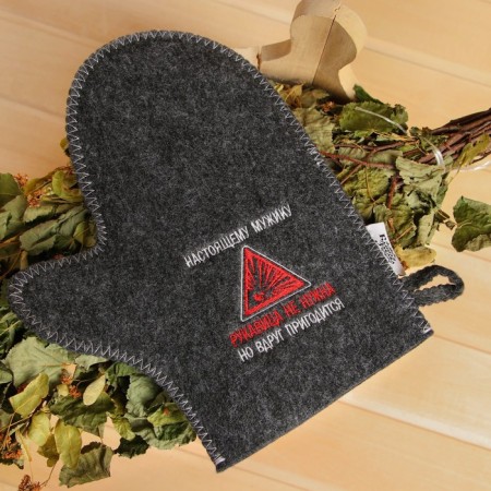Mitten for the bath "Real Man"
