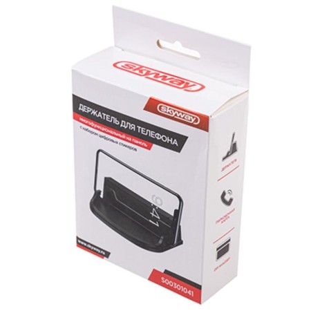 Phone holder on the SkyWay panel, multifunctional, black, S00301041-2