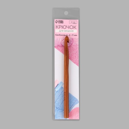 Knitting hook, bamboo, d = 9 mm, 15 cm-6