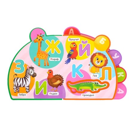 Book with soft puzzles EVA "ABC animals", 12 p.-2