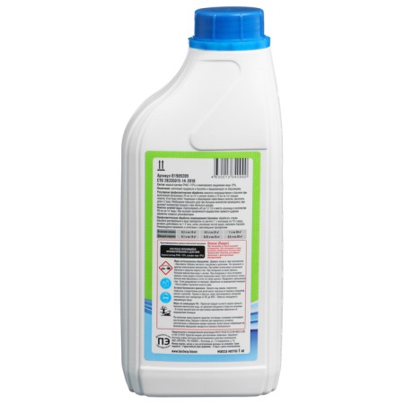 Liquid tool for the destruction of algae in pools-3