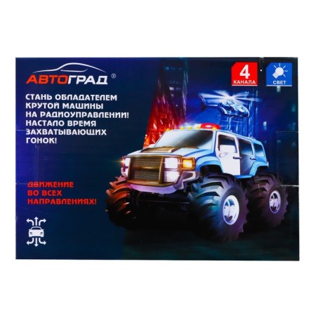 Radio -controlled jeep "Police" works on batteries, black color-8