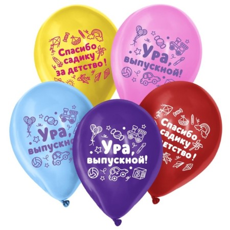 Shar Latex 12 "Thanks to the kindergarten for childhood", 5 pcs.-1