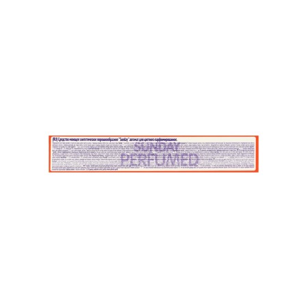 A perfumed tool for washing color linen Sonza Sunday Automat, 400 g-3