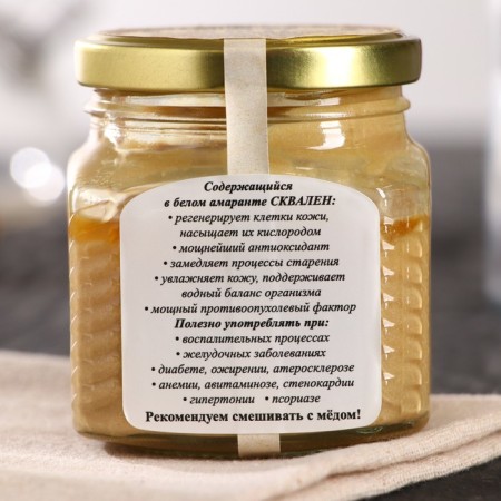 Urbech from Amaranth Bely, 230 g-2