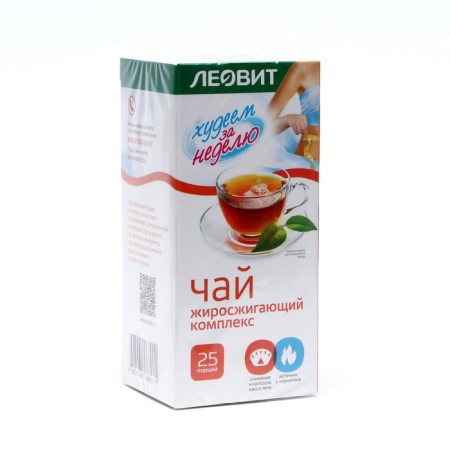 Tea "Lost a week" fat -burning complex, 25 packages of 2 g