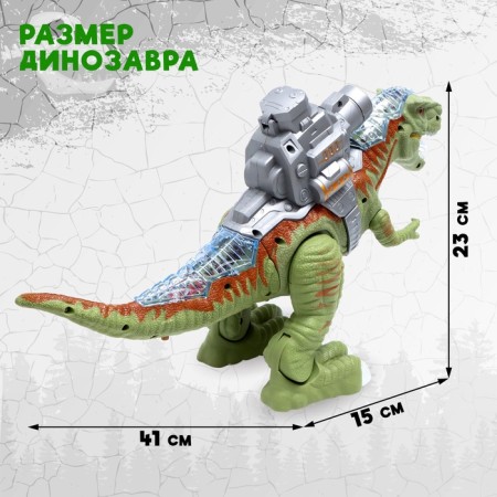 Dinosaur "Rex", shoots balls, works from batteries, light and sound, green color-1