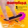Finger skateboard "Fingerboard", mix