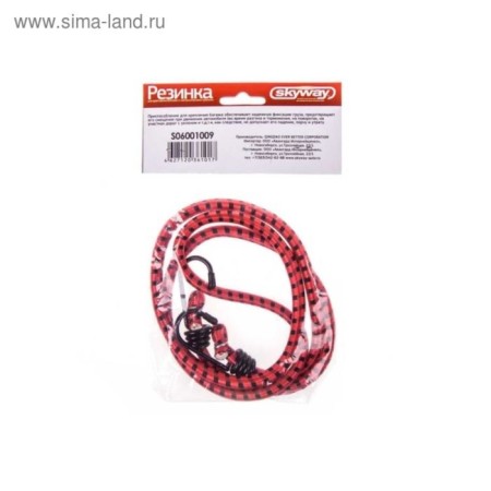 Glass for mounting SkyWay baggage, 120 cm D8 mm, metal hooks S06001009-2