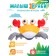 Musical toy "Baby Krasi" Sound, inertia, Orange