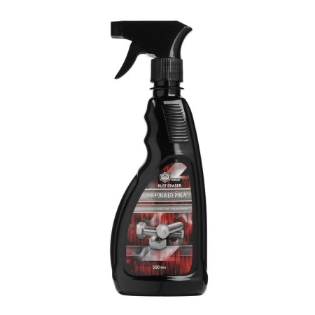 Rusted rust agate stainless steel, 0.5 l, with a sprayer-2