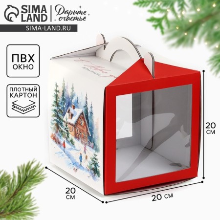 Confectionery box with a window, a chest, "heat and comfort", 20 x 20 x 20 cm, New Year