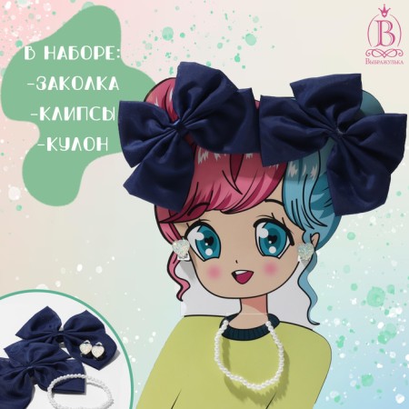 Set "chosen" 4 subjects: 2 hairpins, clips, bracelet, anime, color mix