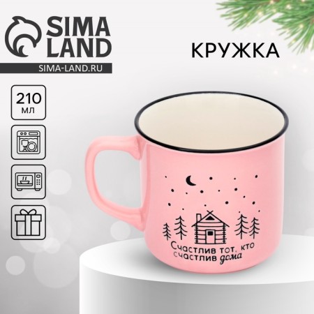 Ceramic mug “Happy House”, 210 ml