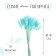 Sukhotzet "Lagurus", set of 30 pcs., Blue color
