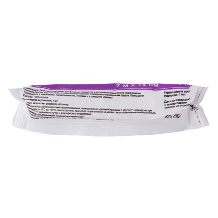 Nesterial medical bandage 14 x 700 cm 36 g/m2-1
