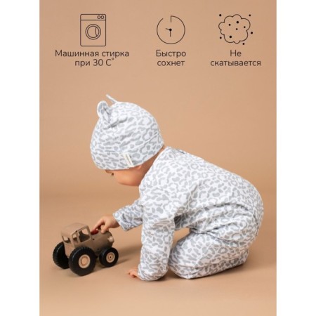 Kid kit: Slip, capsmarobaby Nature, height 74 cm, 2 pcs-8