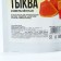 Pumpkin dried pieces for decor and aromatization of baking, rolls and second dishes, 50 g.