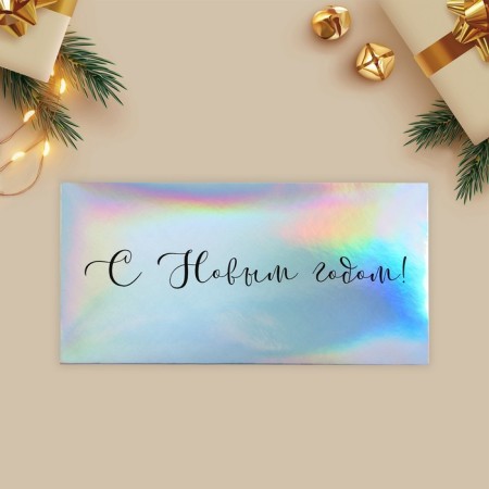 Money envelope "Happy New Year", holography, 16.5 x 8 cm, New Year-2