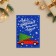 Postcard-Mini "Bright holidays and warm meetings", a car with a Christmas tree, 10.5 x 7.5 cm, New Year
