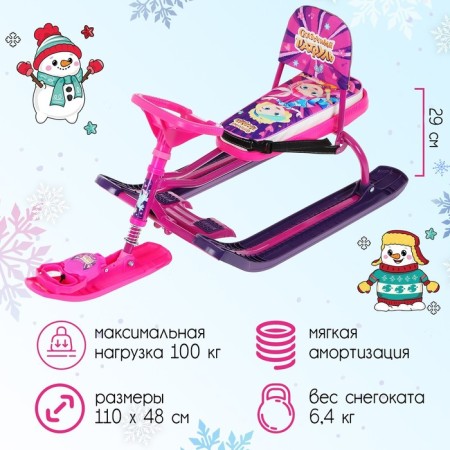 Snow -chapel "Fairytale Patrol", SSP2, with a back and a seat belt, purple/pink