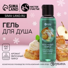 Shower Gel 