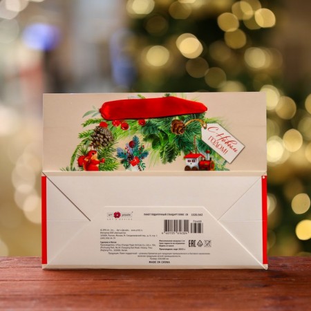 Gift "Decoration" package, 23 x 17.8 x 9.8 cm-1