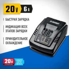 Charger for Li-Ion AKB Zubble RT7-20-6, 20V, 6A, Type T7
