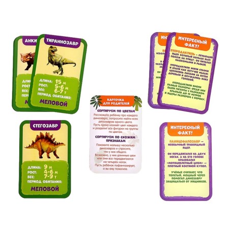 Developing set "World of dinosaurs", pool, hydrogel, figures, cards, according to the Montessori method-5