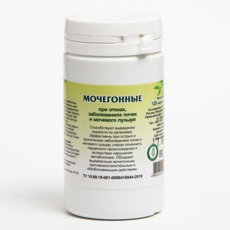 Diuretic food supplement, 90 tablets-3
