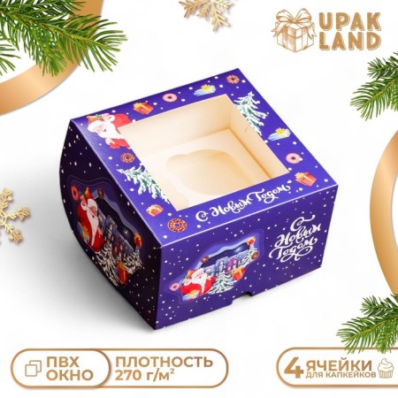 Packaging for 4 cupcakes with the New Year's Eve window, 16 x 16 x 10 cm-1