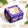 Packaging for 4 cupcakes with the New Year's Eve window, 16 x 16 x 10 cm