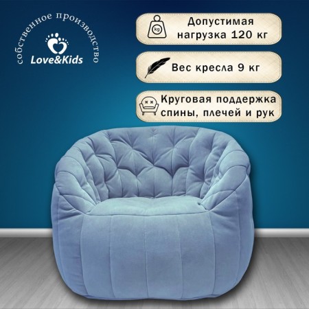 Comfort Sofa chair, size 85x90x90 cm-1