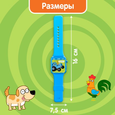 Musical watch "Blue Tractor"-4