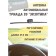 Car antenna "Triad-20 exotic", active, Vsevolnaya, adjustment of amplification