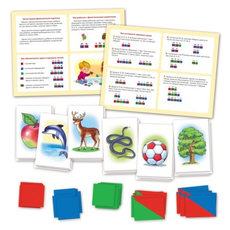 Visual aids for children 50 cards "Phonetic analysis of the word"-3