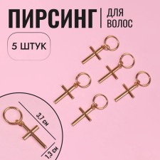 Hair piercing 