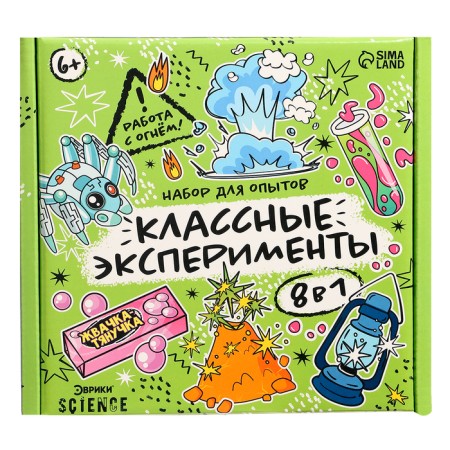 Set for experiments "Classes experiments", 8B1-39