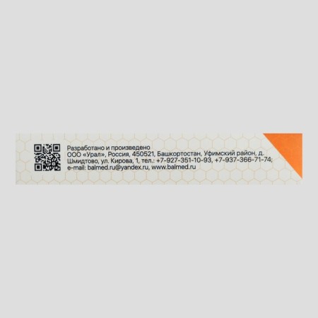 Cream- pencil with propolis and tar, 10 pcs.-2