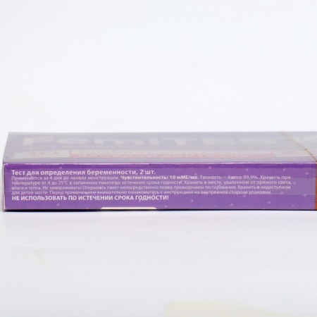 Test for determining pregnancy of increased sensitivity "femitite dable control"-1